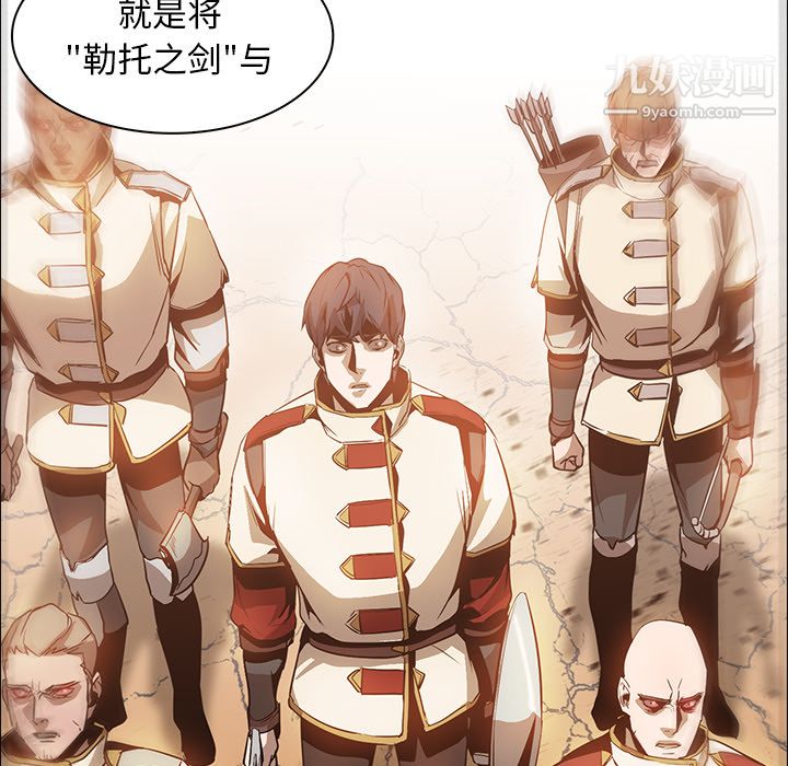 PainKiller-正义的背后第18话