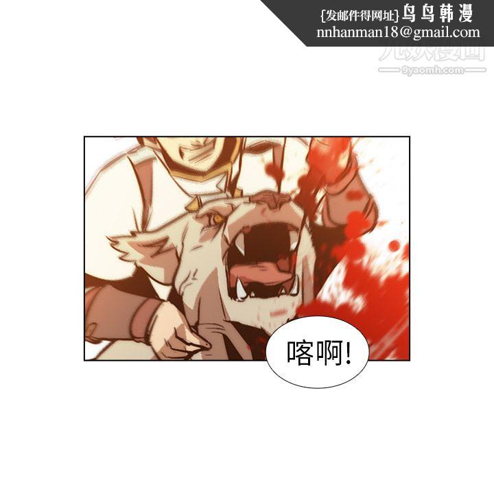 PainKiller-正义的背后第18话