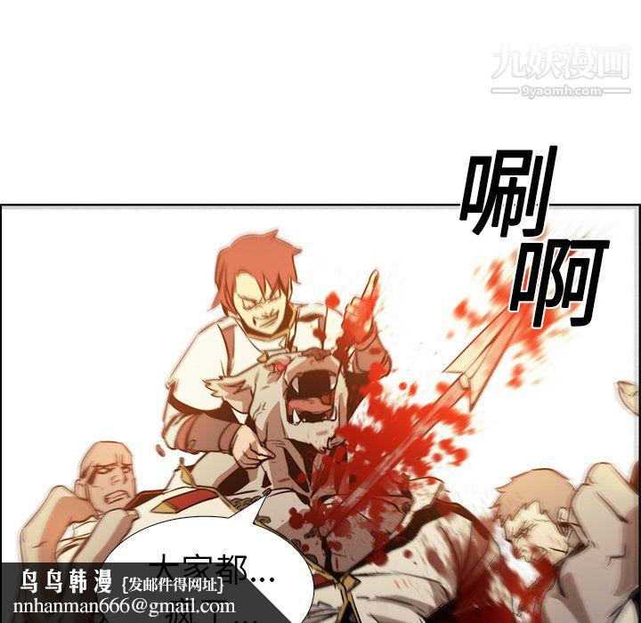 PainKiller-正义的背后第18话