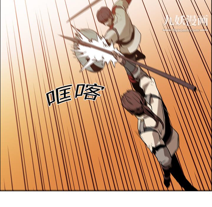 PainKiller-正义的背后第18话