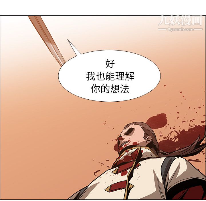 PainKiller-正义的背后第18话