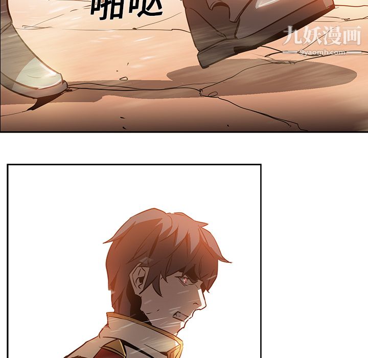 PainKiller-正义的背后第19话