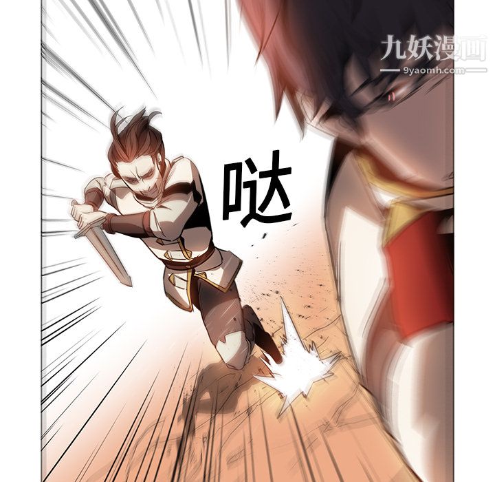 PainKiller-正义的背后第19话