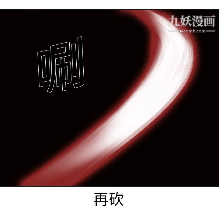 PainKiller-正义的背后第19话