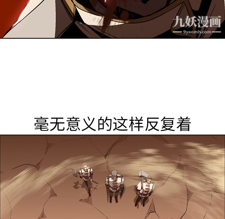 PainKiller-正义的背后第19话