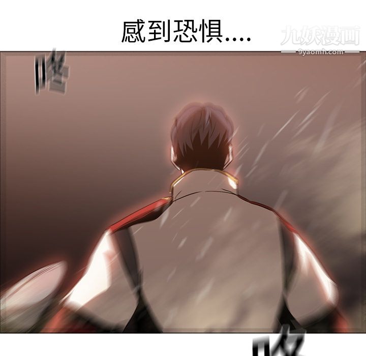 PainKiller-正义的背后第19话