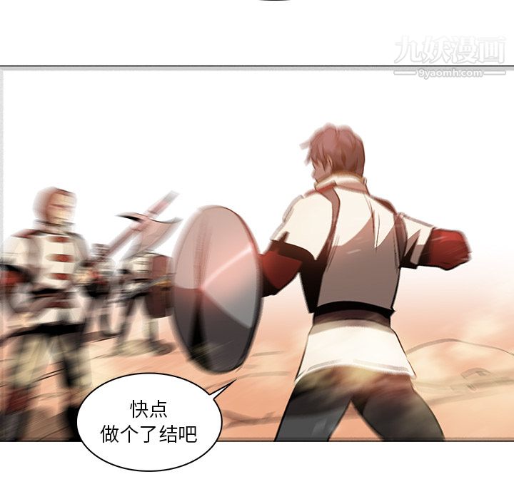 PainKiller-正义的背后第19话