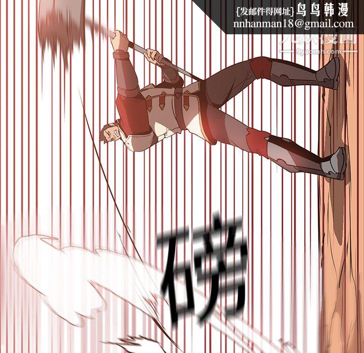 PainKiller-正义的背后第19话