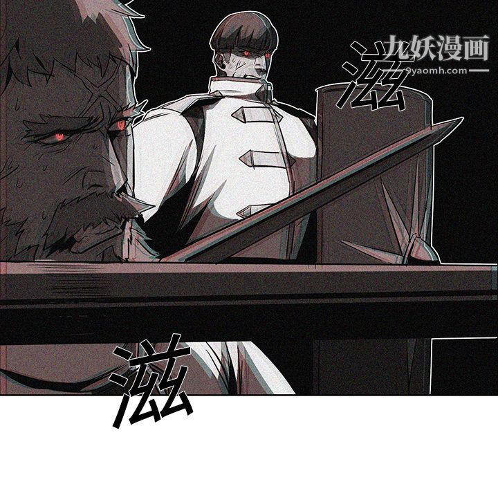 PainKiller-正义的背后第19话