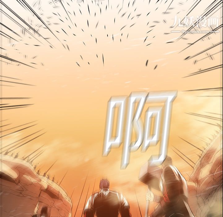 PainKiller-正义的背后第20话