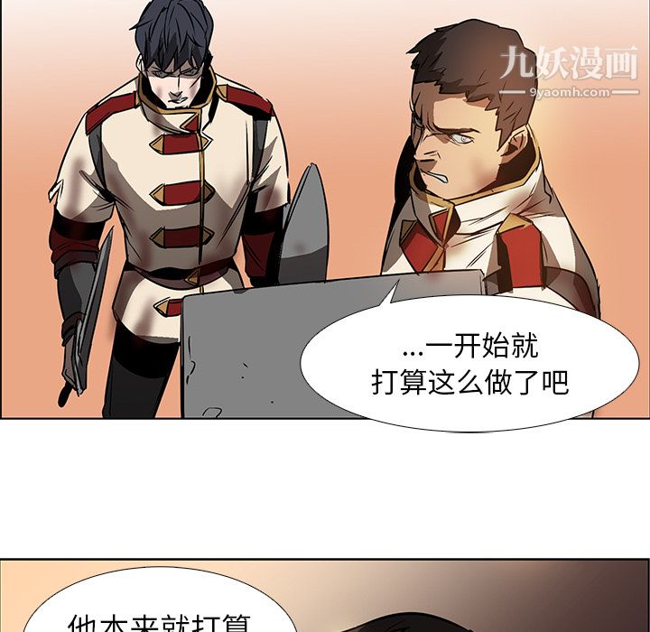 PainKiller-正义的背后第20话