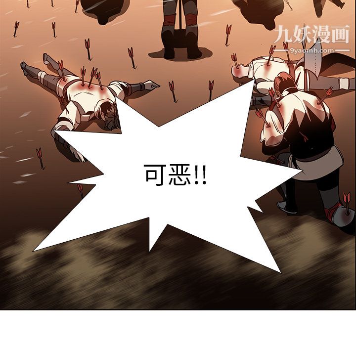 PainKiller-正义的背后第20话