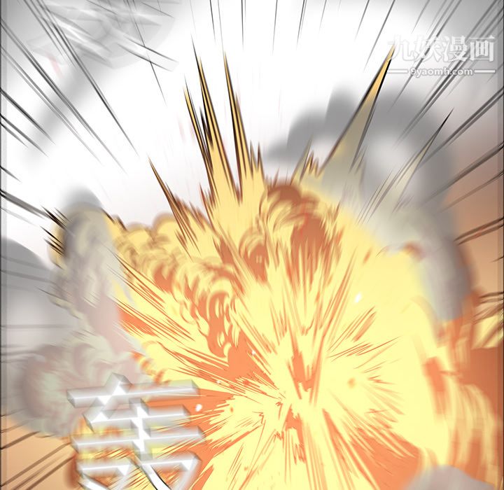 PainKiller-正义的背后第20话