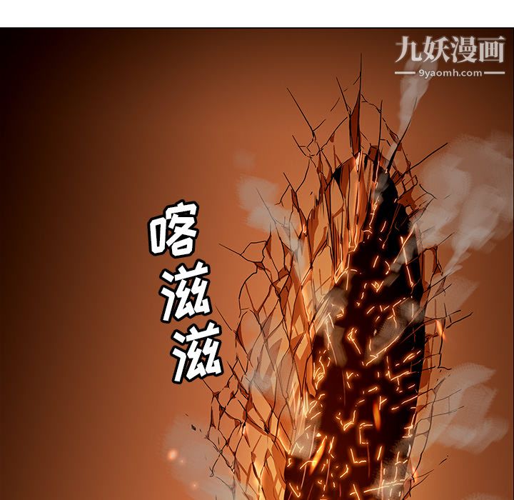 PainKiller-正义的背后第21话