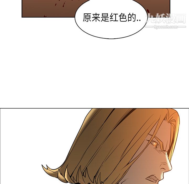 PainKiller-正义的背后第21话