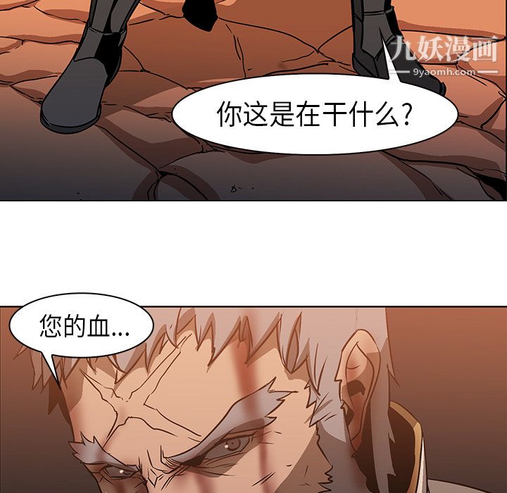 PainKiller-正义的背后第21话