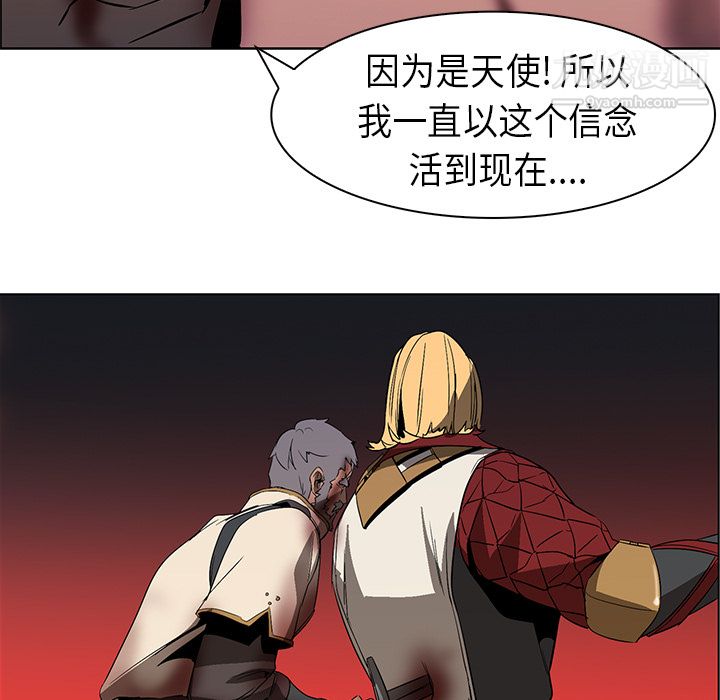 PainKiller-正义的背后第21话