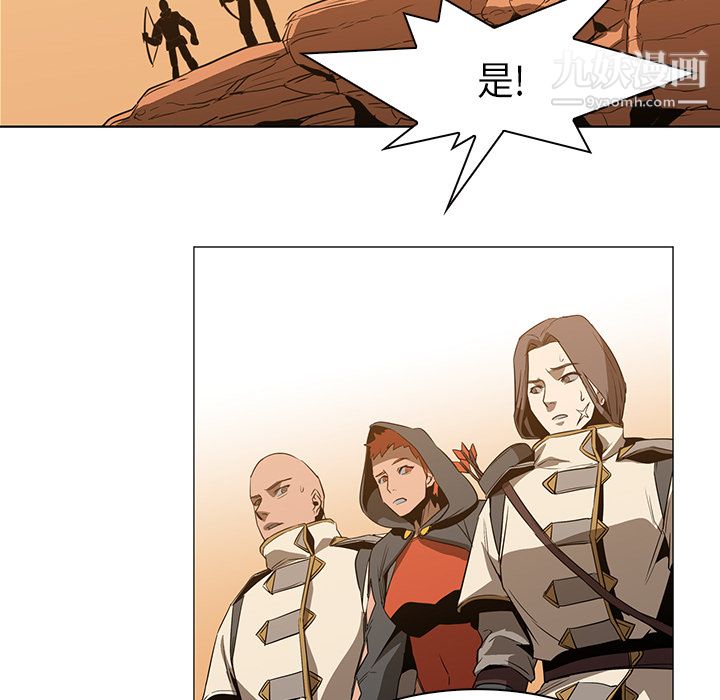 PainKiller-正义的背后第21话