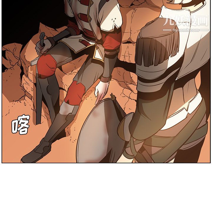 PainKiller-正义的背后第21话