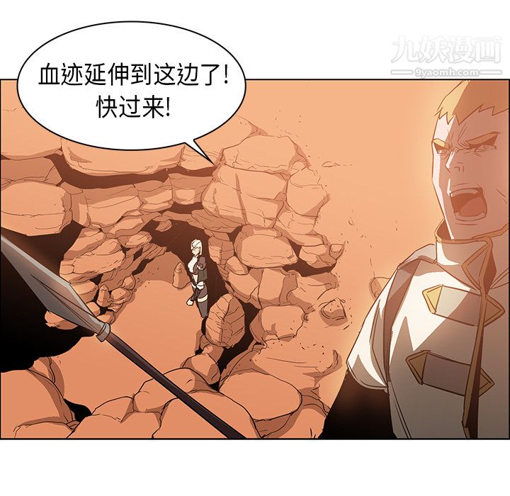 PainKiller-正义的背后第21话