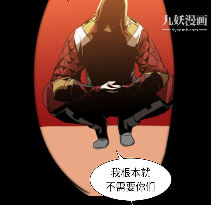 PainKiller-正义的背后第21话