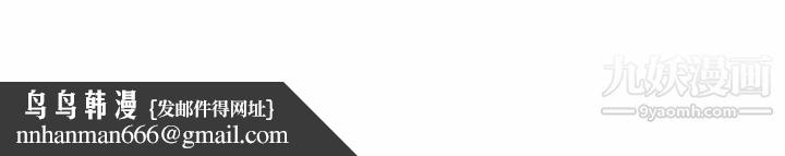 PainKiller-正义的背后第21话