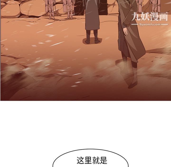 PainKiller-正义的背后第22话