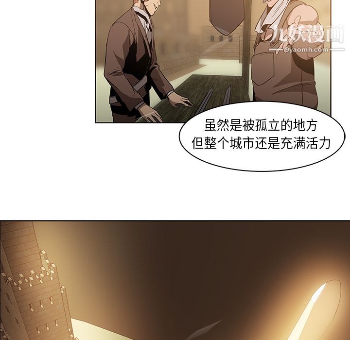 PainKiller-正义的背后第22话