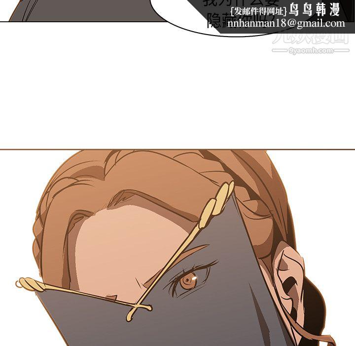 PainKiller-正义的背后第22话