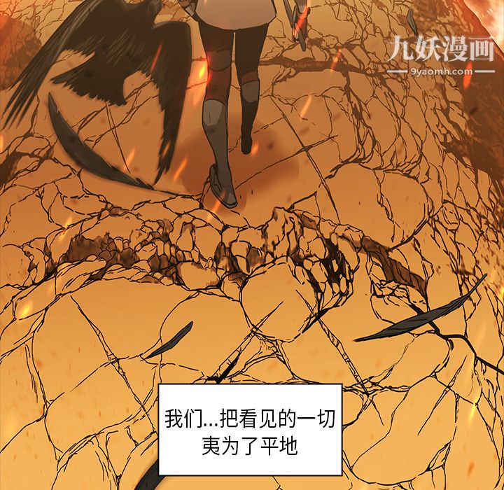 PainKiller-正义的背后第22话