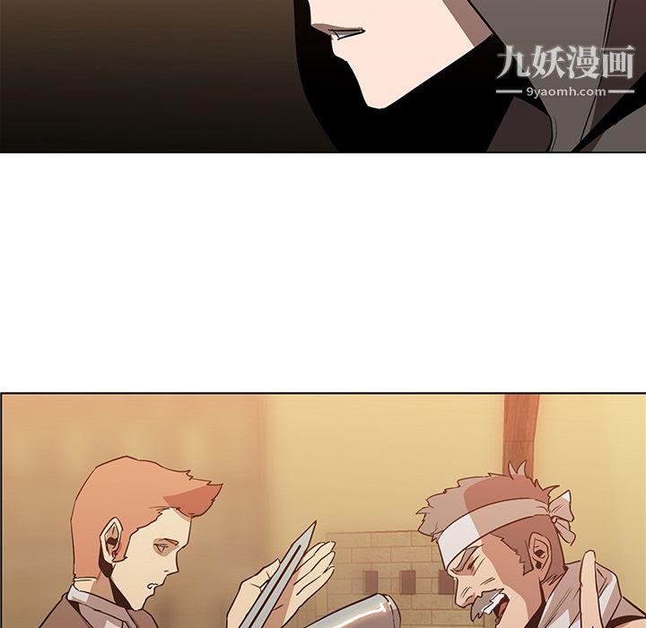 PainKiller-正义的背后第22话