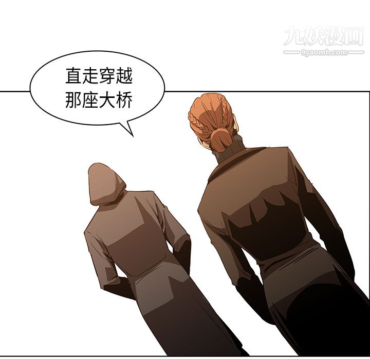 PainKiller-正义的背后第22话