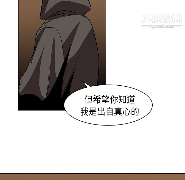 PainKiller-正义的背后第22话