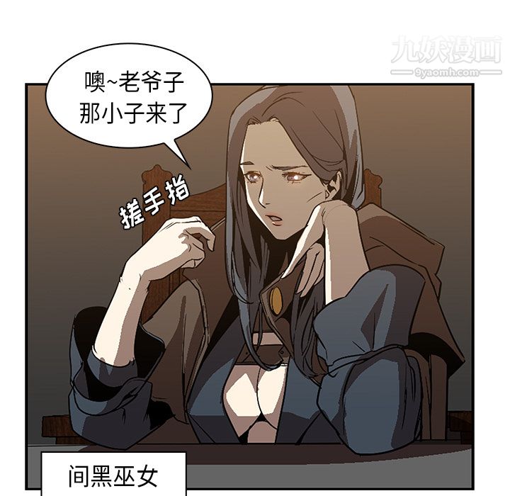 PainKiller-正义的背后第22话