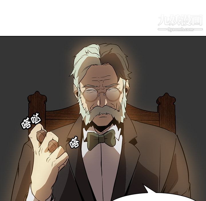 PainKiller-正义的背后第22话