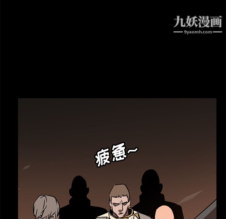 PainKiller-正义的背后第23话