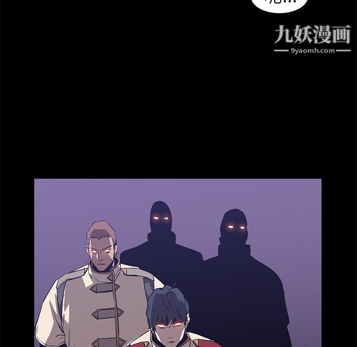 PainKiller-正义的背后第23话