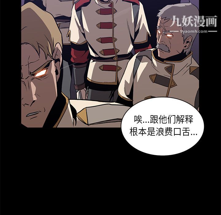 PainKiller-正义的背后第23话