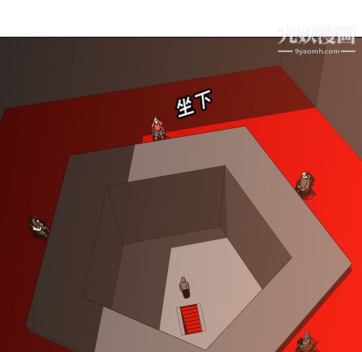 PainKiller-正义的背后第23话