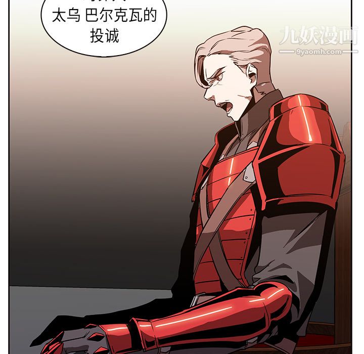 PainKiller-正义的背后第23话