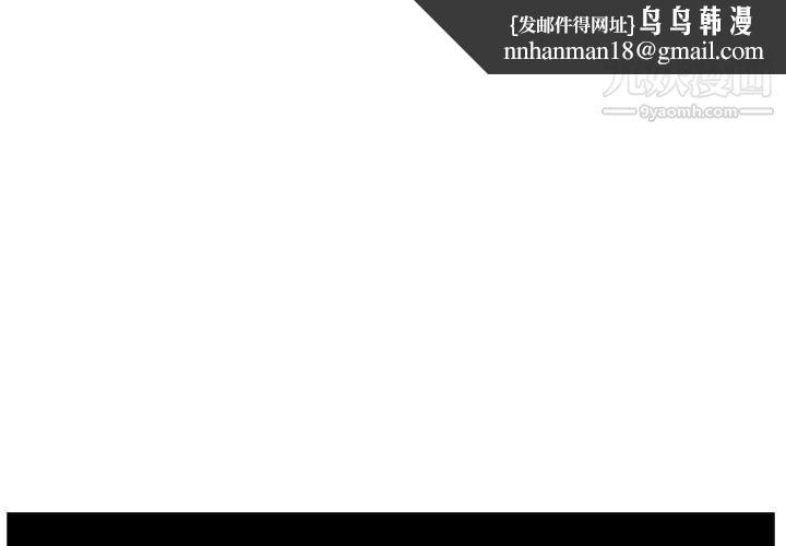 PainKiller-正义的背后第24话