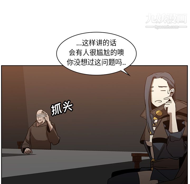 PainKiller-正义的背后第24话