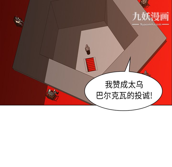 PainKiller-正义的背后第24话