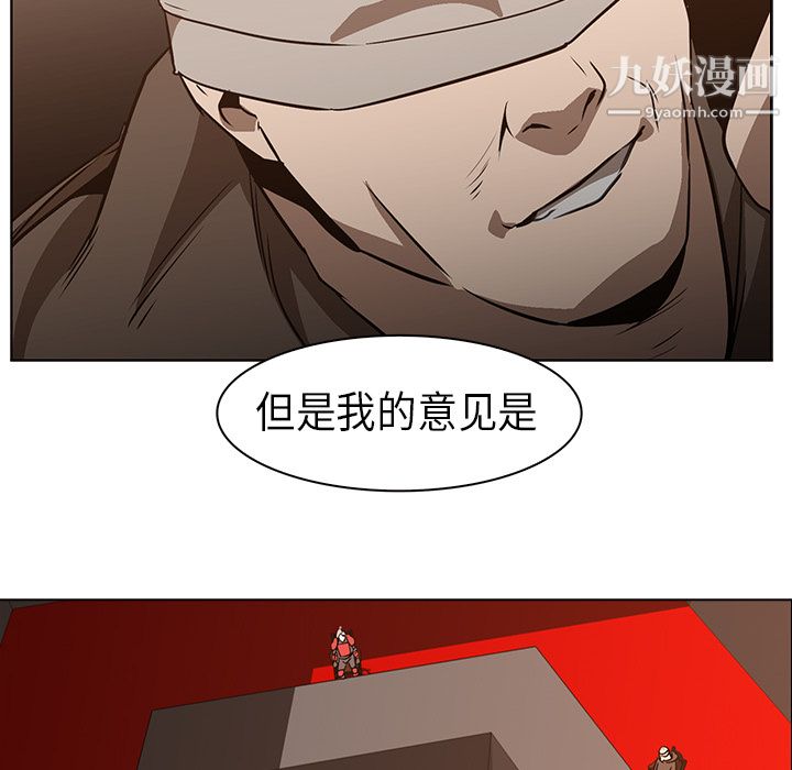 PainKiller-正义的背后第24话