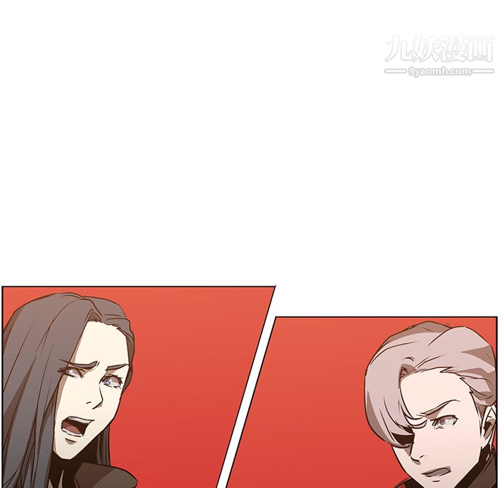 PainKiller-正义的背后第24话