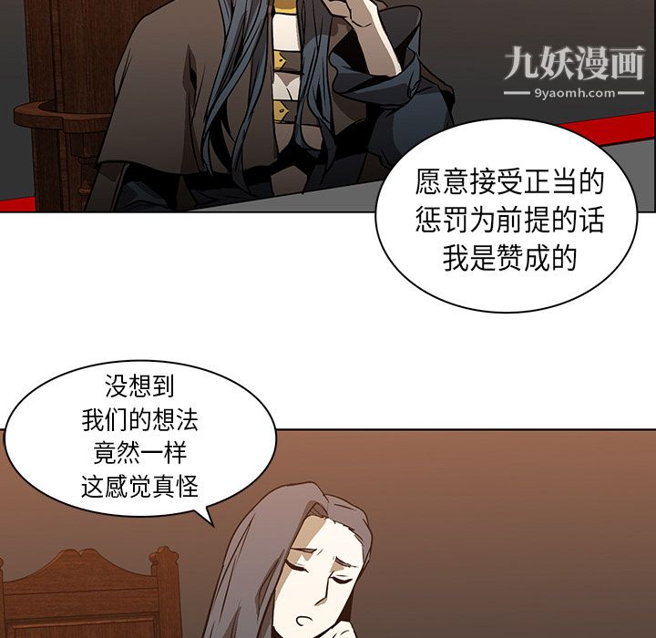 PainKiller-正义的背后第24话