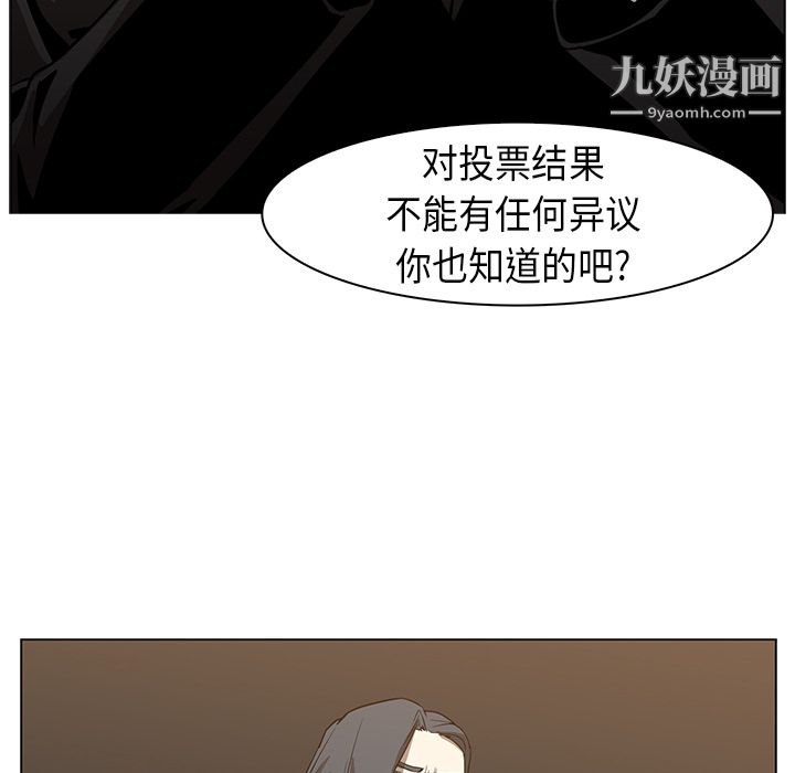 PainKiller-正义的背后第24话