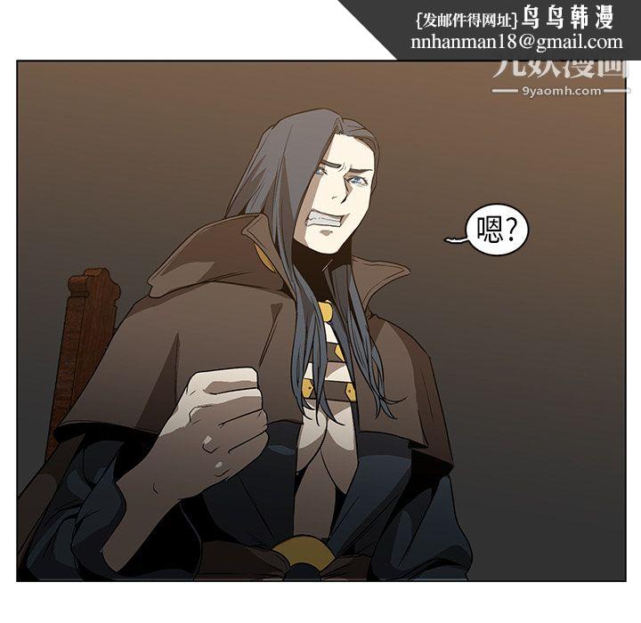 PainKiller-正义的背后第24话