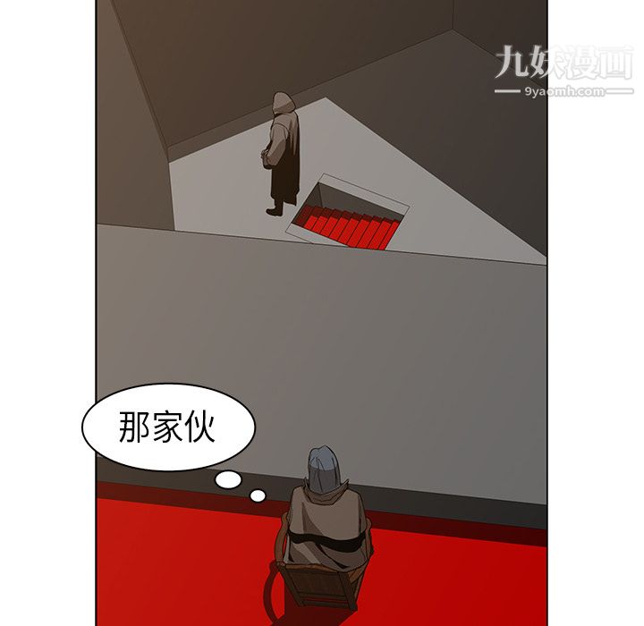 PainKiller-正义的背后第24话