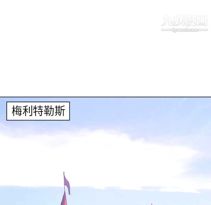 PainKiller-正义的背后第24话